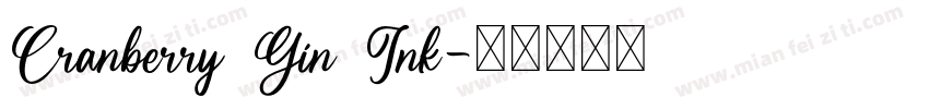 Cranberry Gin Ink字体转换
